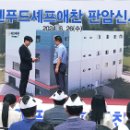 혜원건축건축사사무소