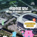 아침을 깨우는 숲길 러닝 '쉬엄쉬엄 모닝' 9월 일정 이미지