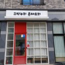 하가누리 이미지