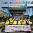 화동면행정복지센터 이미지