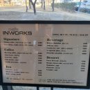 인웍스INWORKS