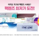 다비치안경인천검단점 네이버블로그