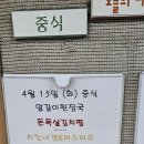 대륭구내식당 이미지