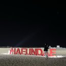 우리막창 이미지