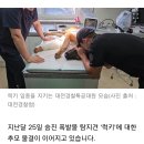 폭발물 탐지 활약 경찰견 ‘럭키’ 추모 물결 이미지