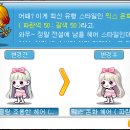 뽑기베리 이미지