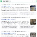 대야약국 | 혈전성 외치핵 터짐 결국 저는 술했어요 시흥 항문외과 외치핵 통증