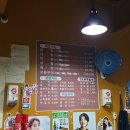 토평소곱창 - 구리시 이문안로136번길 7 | 토평소곱창