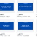 클래스101 강의 제작 후기 1. 기획 미팅 및 커리큘럼 초안 작성
