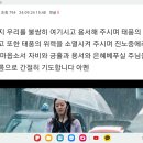 업데이트;18호태풍 끄라톤 남해안,직격! 주님~~~~~~~!!!!! 이미지