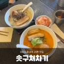 테크노파크역1-2 이미지