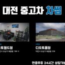 오토월드렌트카 이미지