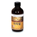 마라네츄럴