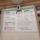 역전돼지찌개.철판구이