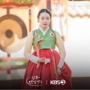 첫날밤 | KBS 수목드라마 &lt;남주의 첫날밤을 가져버렸다&gt; 시청 후기