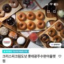 롯데수완아울렛점 이미지