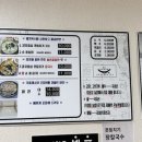 정선이모네식당