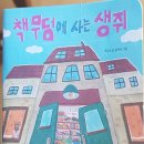 안성동신초등학교 이미지