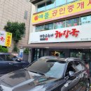 수성구민운동장역 티스토리