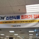 충주이마트아가방갤러리 이미지