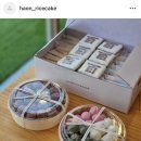 하온테이블