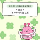 멘탈 퇴근