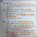 상수도 관로 사업연장 | 5급공채 2010년도 상하수도공학 기출풀이