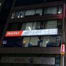 피지오플레이스 피플운동센터 이미지