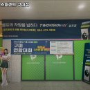 강동로7-49 | 구미시 헬스장 제이원 스파랜드 구미점 내용가격운영시간주차리뷰 알아보기