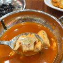 김가네동태탕 이미지