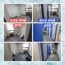 반월공단우체국 화장실 | 안산/화성/수원/군포 화장실 욕실 큐비클 칸막이...화장실 리모델링 중 철거한 큐비클 칸막이 재설치 후기