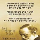 루돌프 비르효 | 현대 병리학의 아버지 이미지
