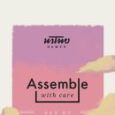 어셈블(Assemble)
