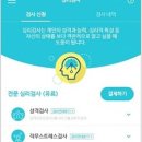 (주)에임메드 이미지