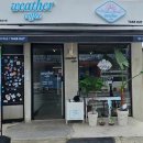 거제면 읍내로 이미지