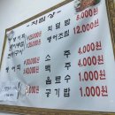 선유밴댕이 네이버블로그