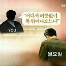 효원이네 국밥 | [24년 7월 일상] 어디서 월요일따위가 이런 귀한 곳에?!/ 가평 여행 / 용인 영덕 맛집 / 팥붕 맥주