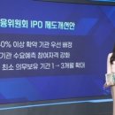 한국씨엔에스 | 엘지씨엔에스 LG CNS 공모주 매도 마이너스 후기