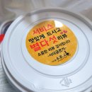 (주)본가쌀로만 이미지