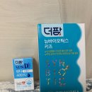 뉴비타민약국 이미지