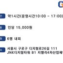 (주)명도물산