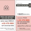 2025.10.15.투기과열지구 지정 이후 올림픽파크포레온 계약 시 주의할 점 &amp; 매매시세 및 시장 분위기 이미지