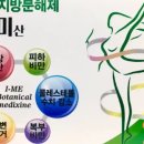 365화목약국 이미지