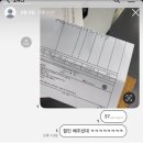 0509타이어