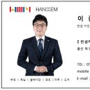 한샘키친중구