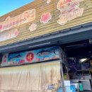 터미널수산 이미지