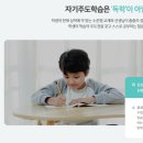 하이디영어