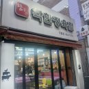 참좋은착한정육점 - 15473 | 참좋은착한정육점