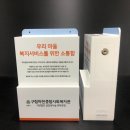 동이종합물류 이미지