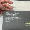 라이프칼라 | 가구업체 삼익가구&팔로모가구 화성 봉담점 (라이프칼라디자인가구) 가죽 슬라이딩소파 구입후기! (Feat...